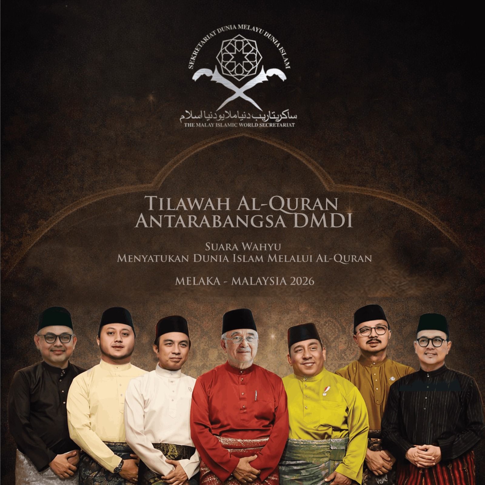 Voices of Revelation, A World United By The Quran